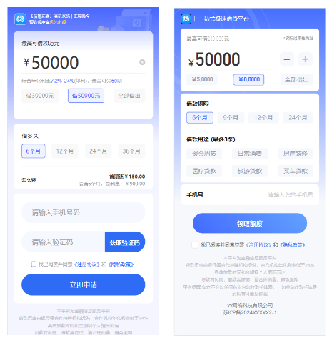 提升获客效率